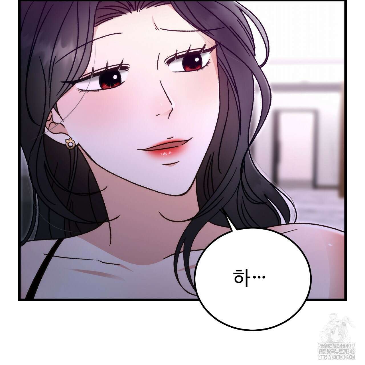 결혼속박 44화 15