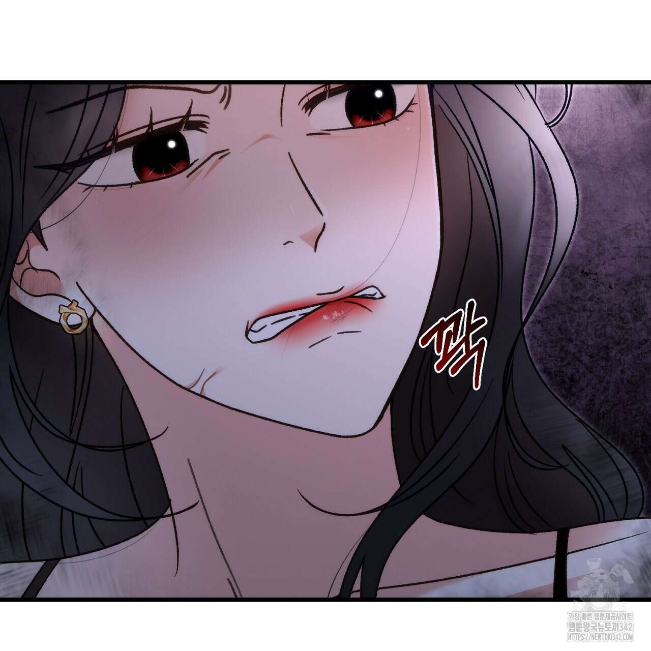 결혼속박 44화 23