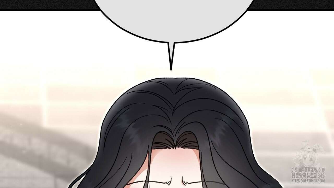 결혼속박 44화 30