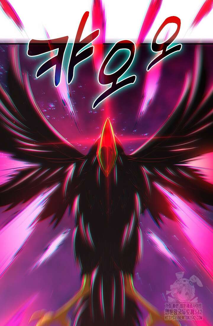 현천지존 135화 14