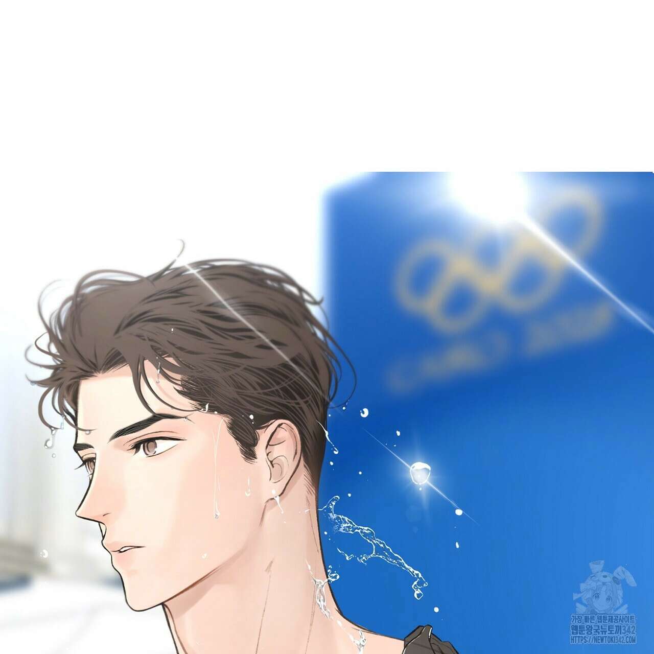 대쉬(DASH) 2화 40