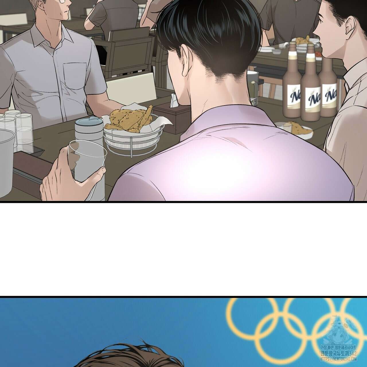 대쉬(DASH) 2화 65