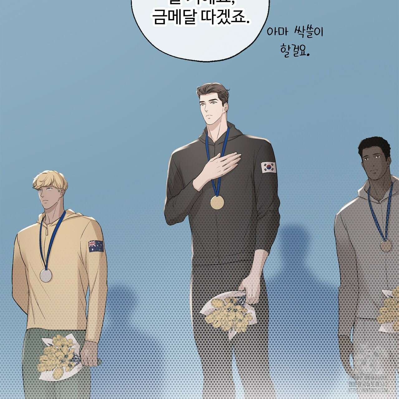 대쉬(DASH) 2화 89