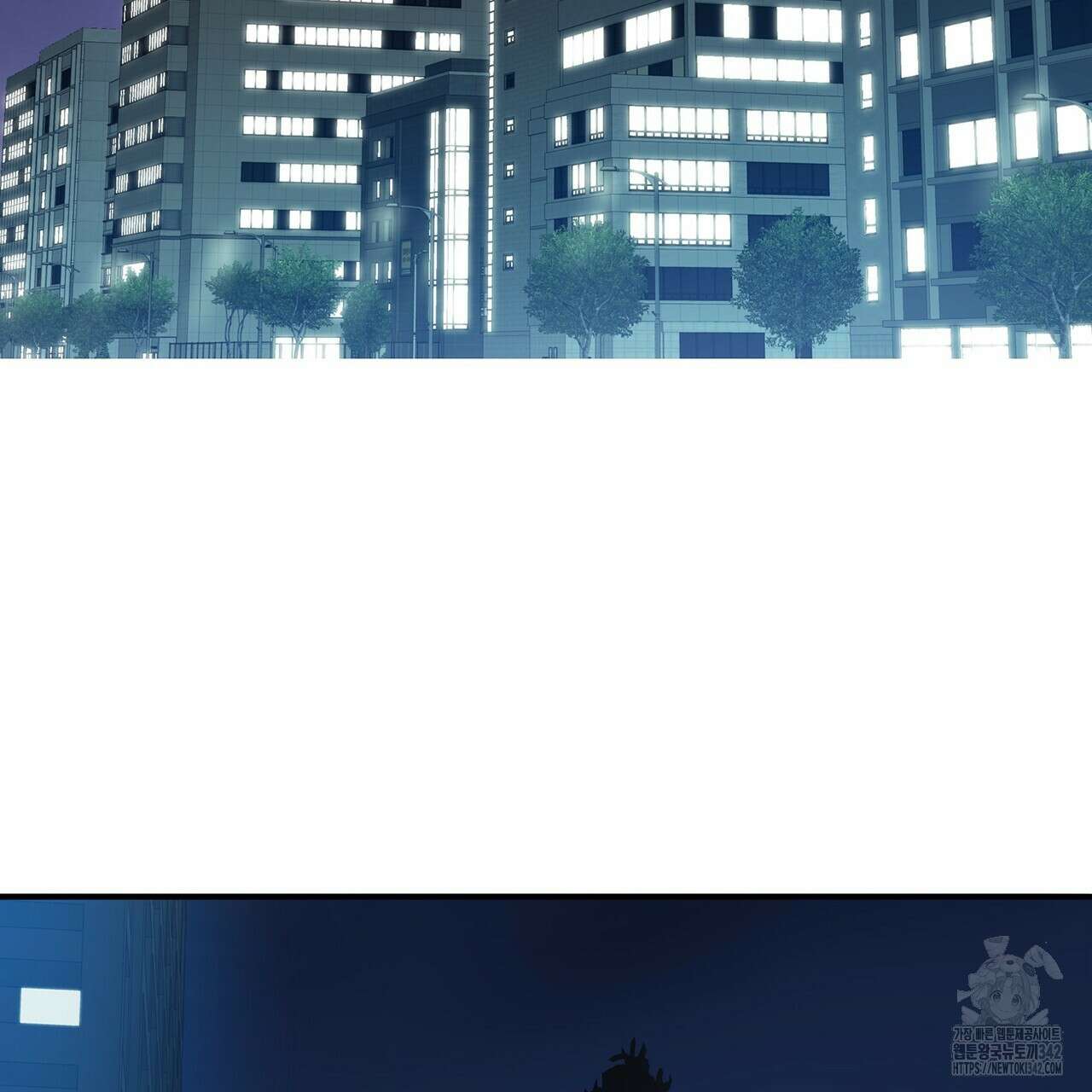대쉬(DASH) 2화 98