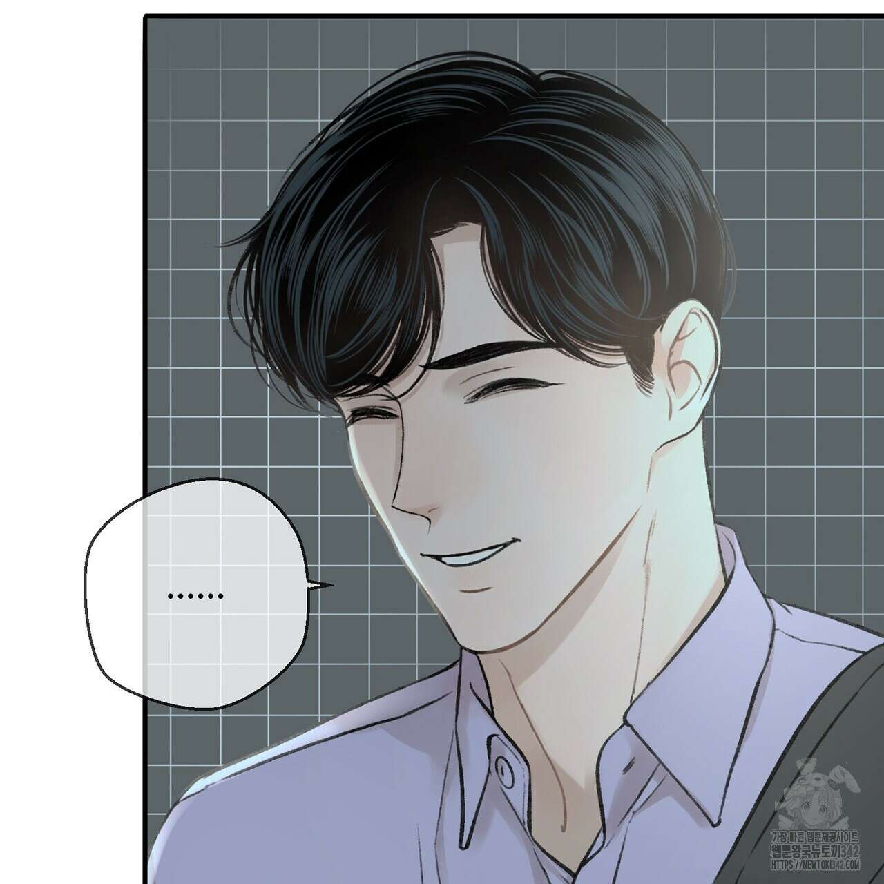 대쉬(DASH) 2화 110
