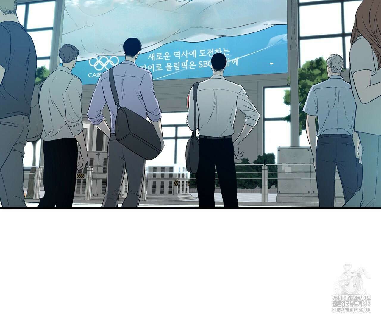 대쉬(DASH) 2화 123