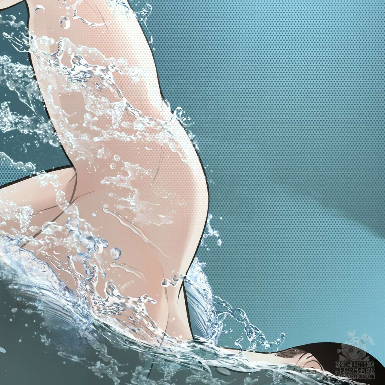 대쉬(DASH) 2화 135
