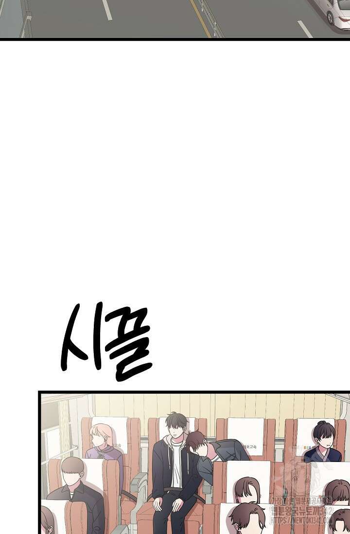 우주럽미 6화 2