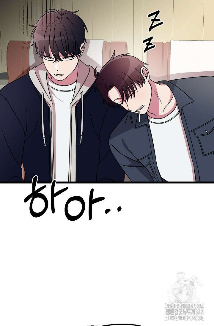우주럽미 6화 11