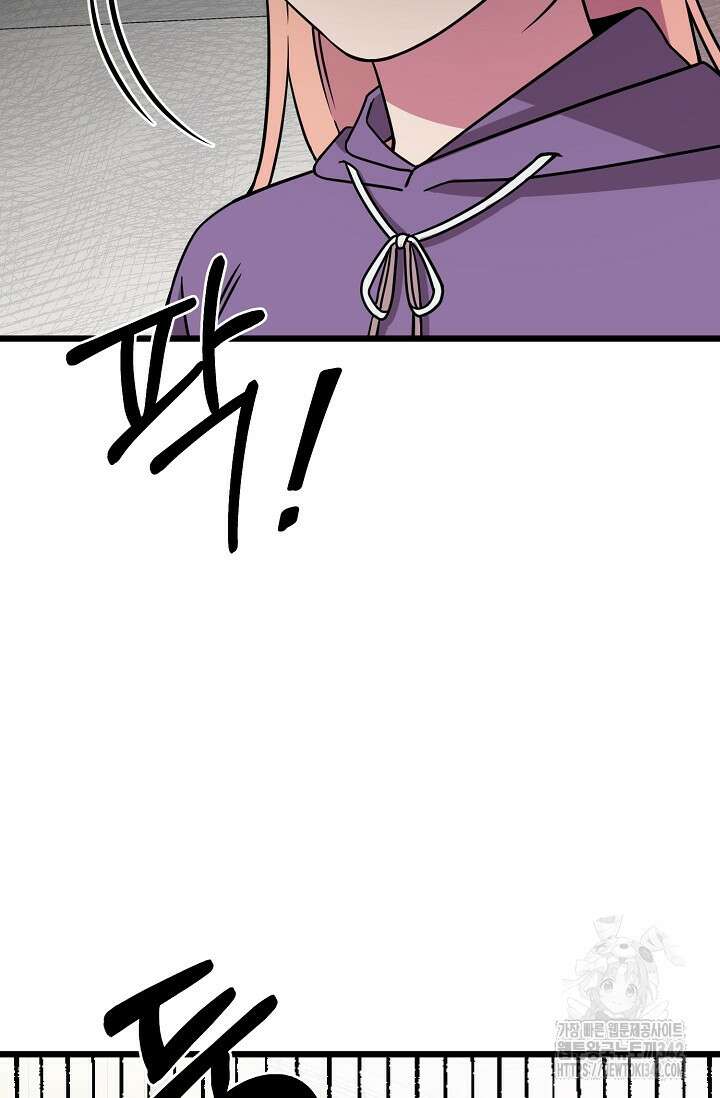 우주럽미 6화 25