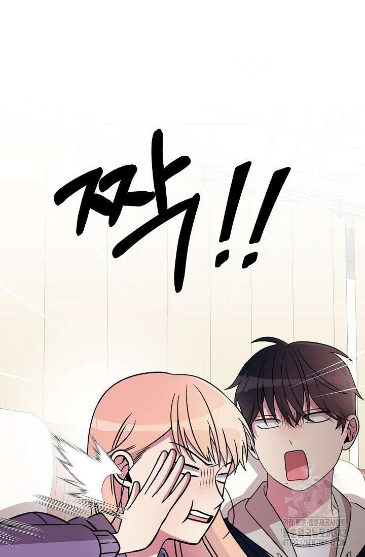우주럽미 6화 42