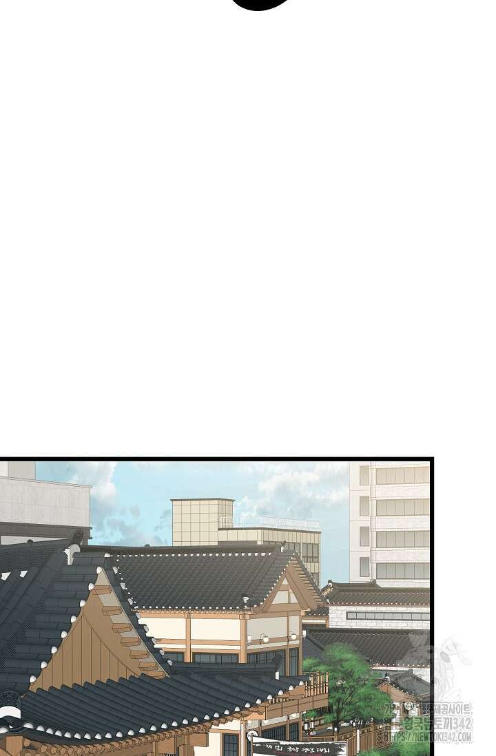 우주럽미 6화 66