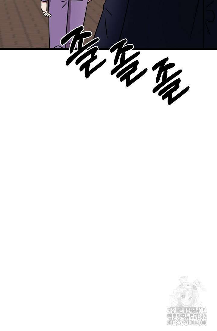 우주럽미 6화 70