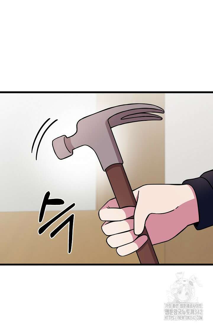 우주럽미 6화 78