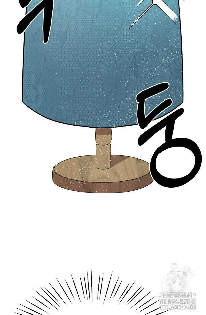 우주럽미 6화 89