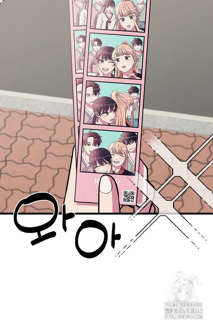 우주럽미 6화 114