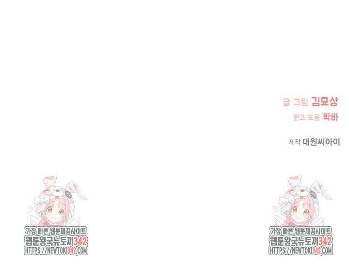 우주럽미 6화 120