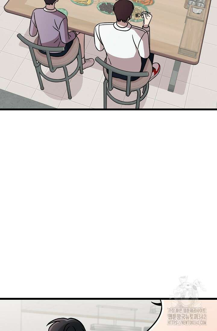 우주럽미 16화 9