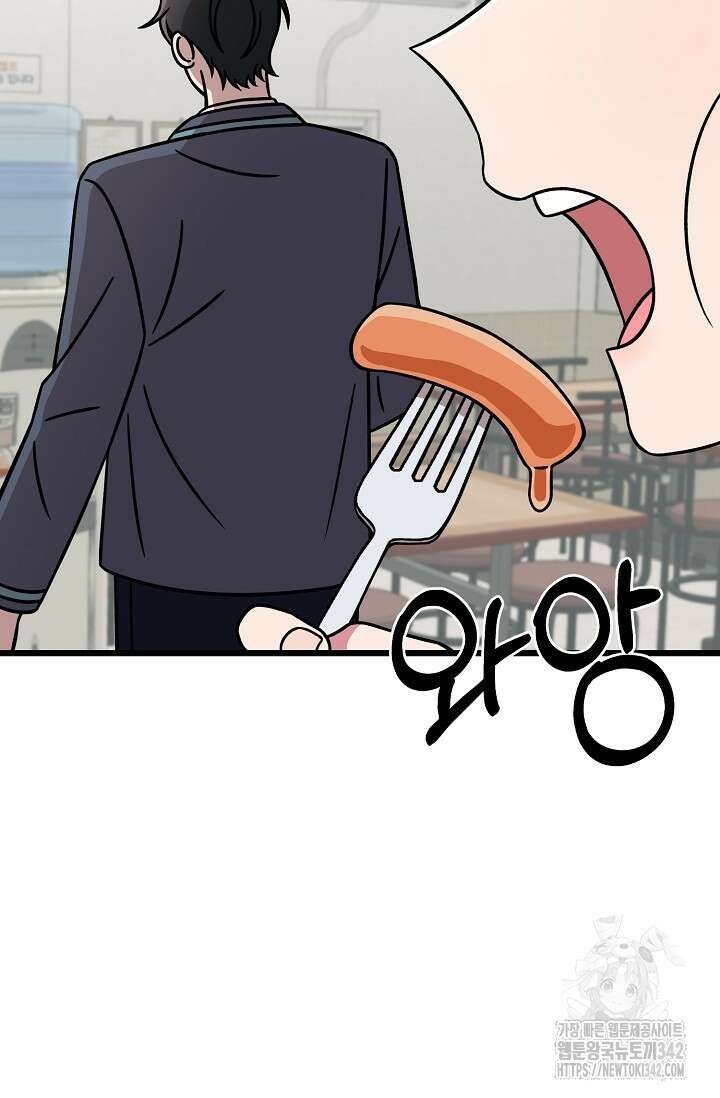 우주럽미 16화 10