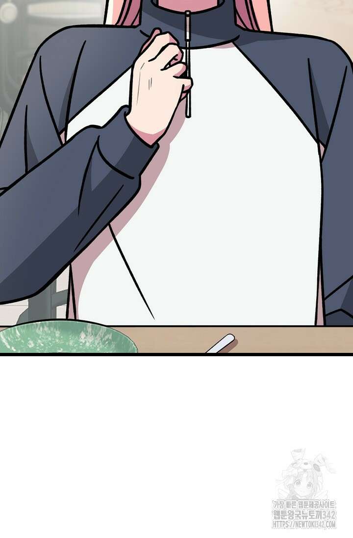 우주럽미 16화 14