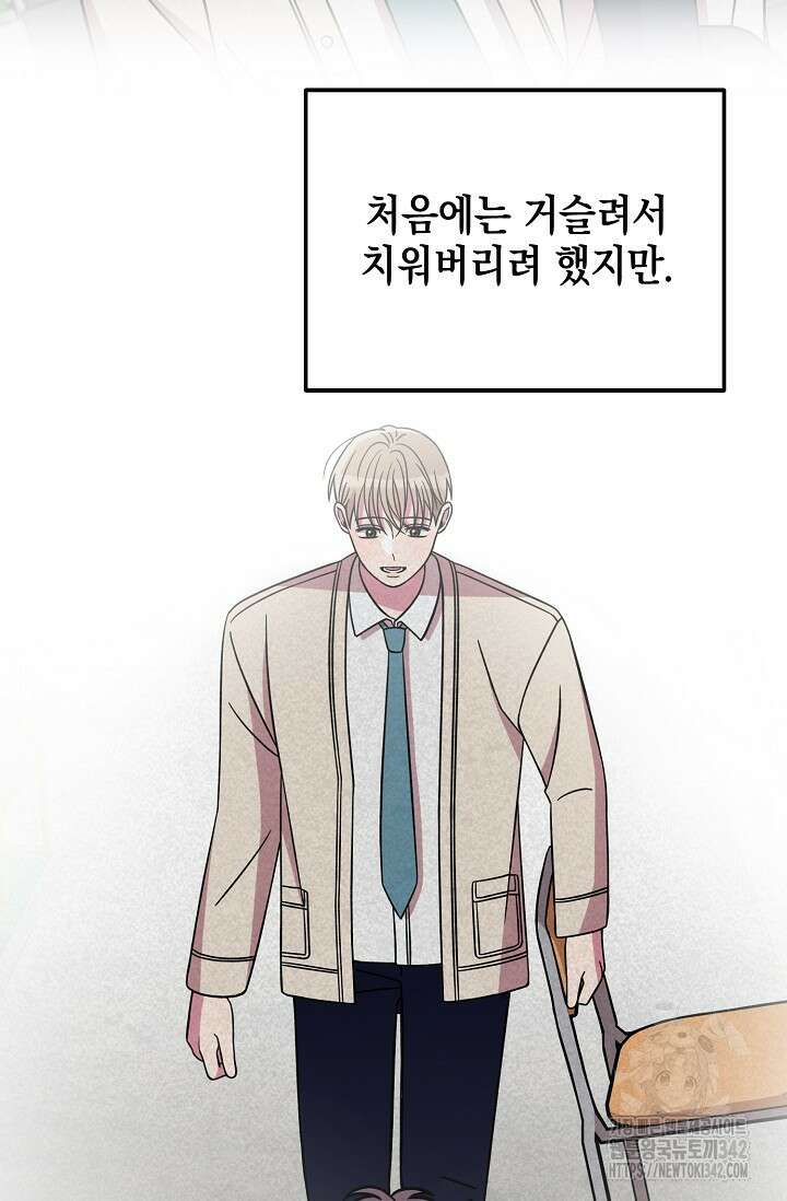 우주럽미 16화 62