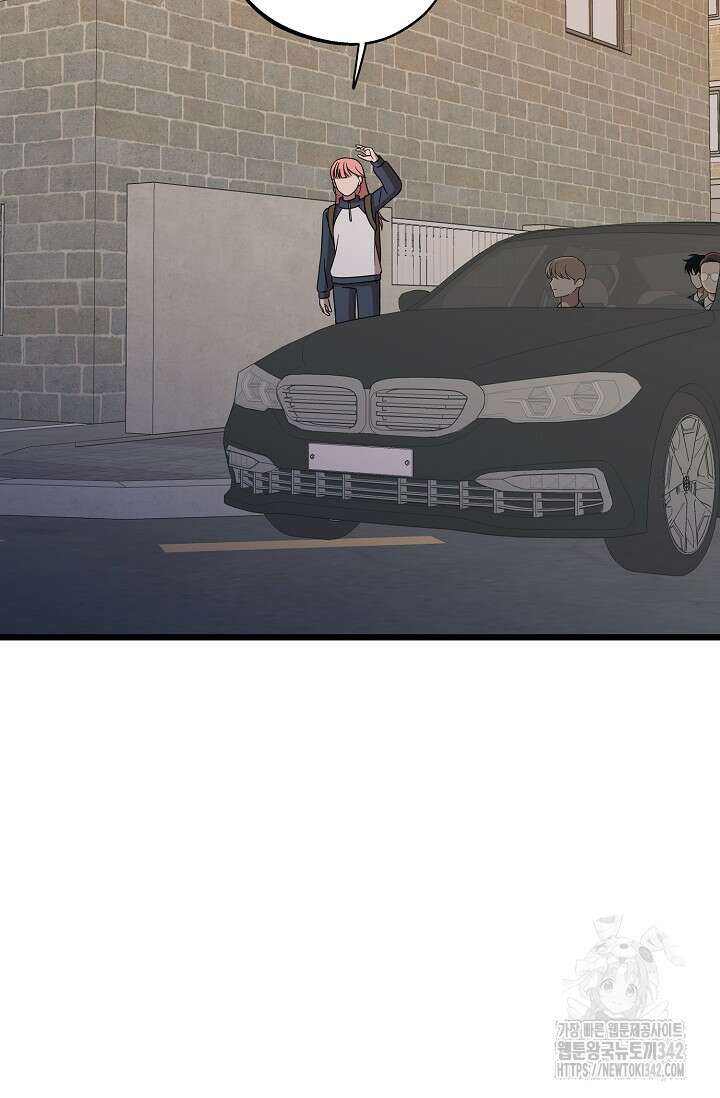 우주럽미 16화 69