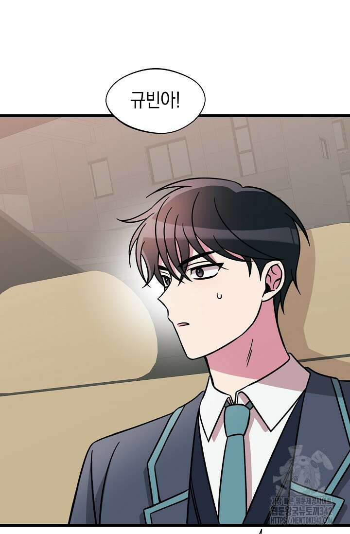 우주럽미 16화 73