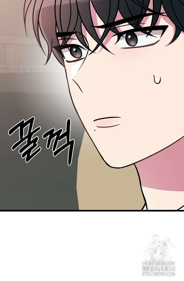 우주럽미 16화 78