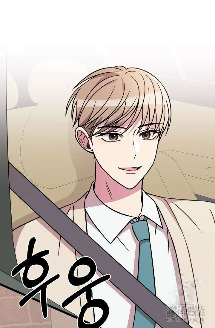 우주럽미 16화 101