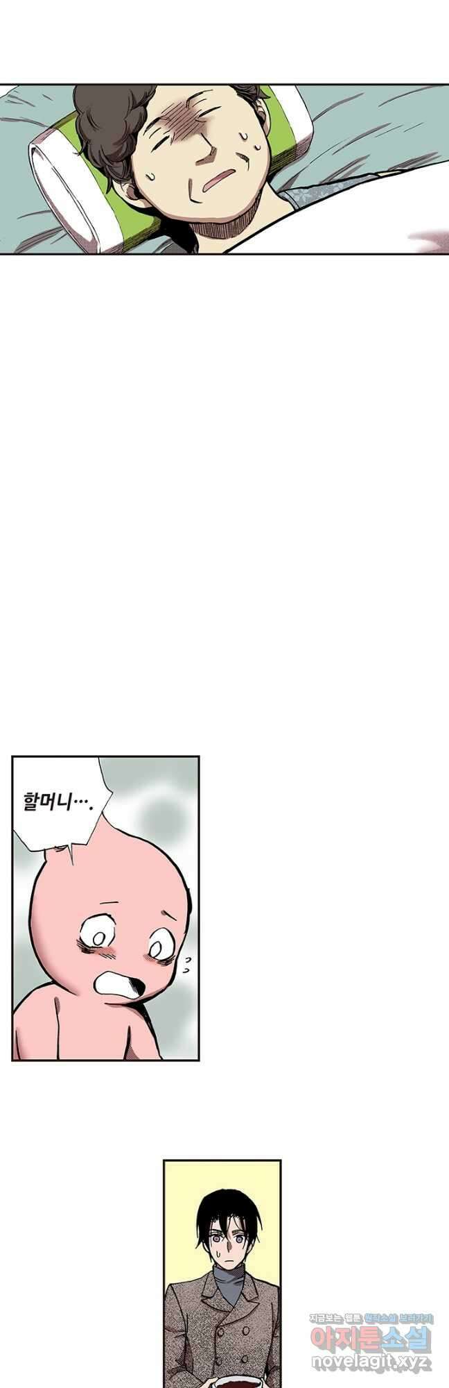 복원가의 집 332화-의뢰167(하) 12