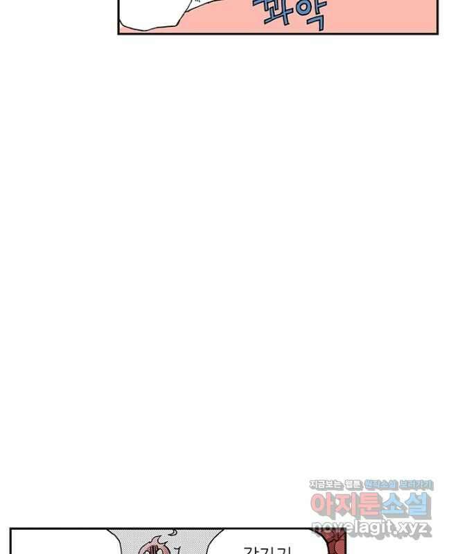 복원가의 집 332화-의뢰167(하) 15
