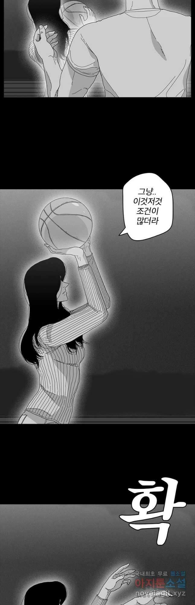 계약우정 61.Buried Alive_2 2