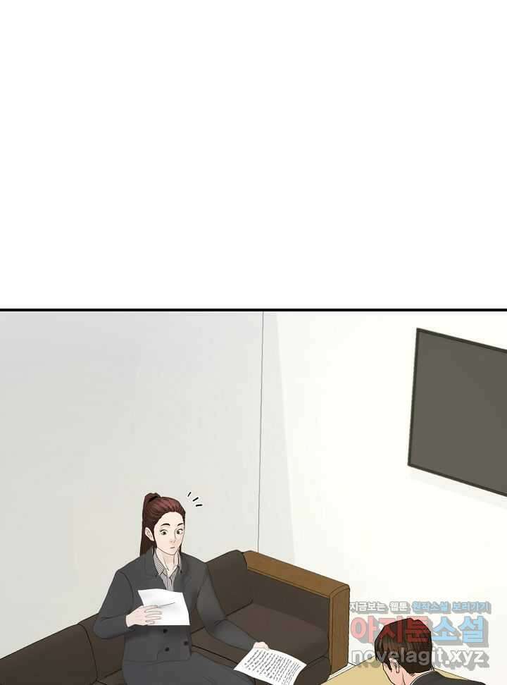 뒤끝작렬 시즌2 38화 1