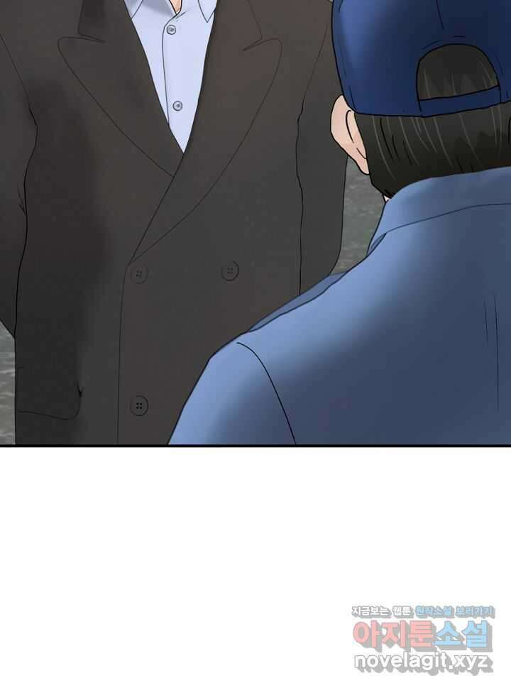 뒤끝작렬 시즌2 38화 22