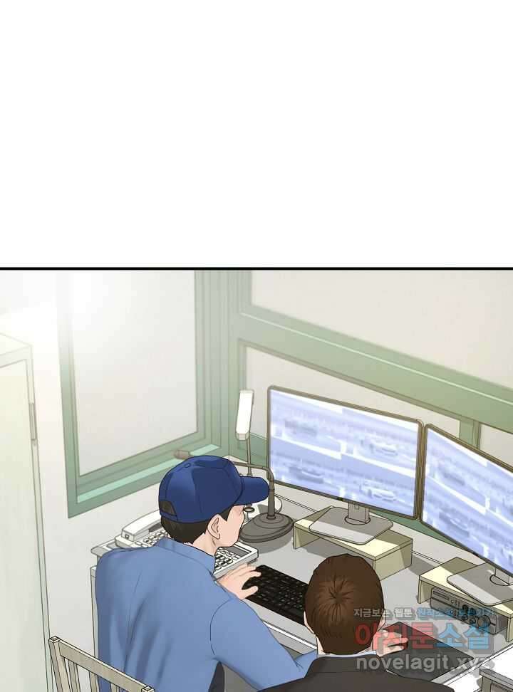 뒤끝작렬 시즌2 38화 23