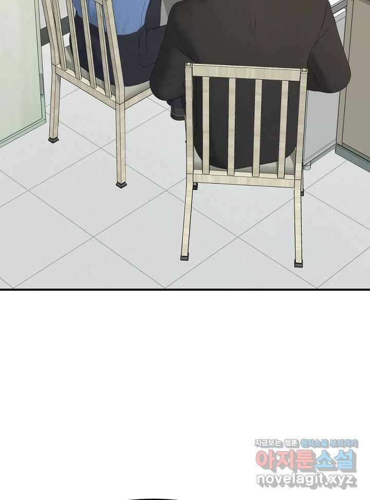 뒤끝작렬 시즌2 38화 24