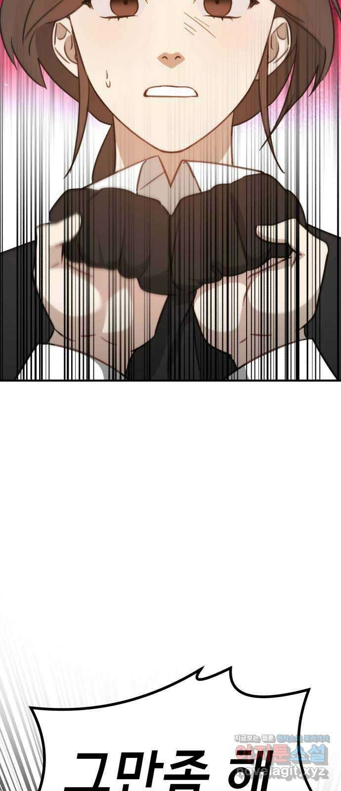 神장산범 에필로그 : ..나 잊지 말아줘 13