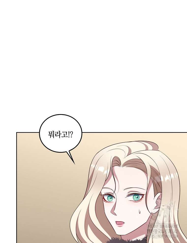 오픈 더 도어 18화 21