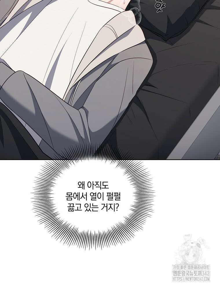 오픈 더 도어 18화 25