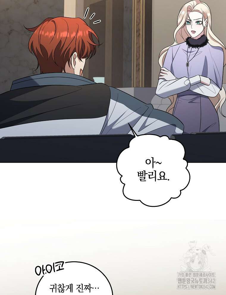 오픈 더 도어 18화 36