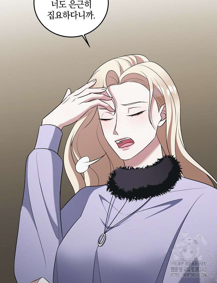 오픈 더 도어 18화 37