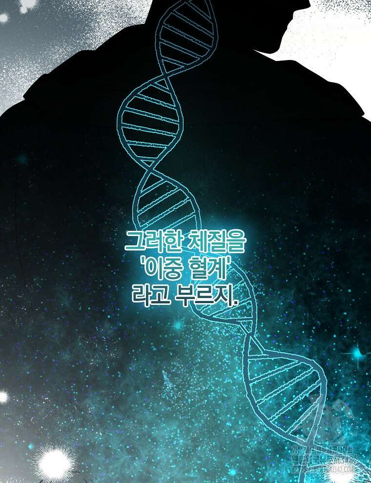 오픈 더 도어 18화 39