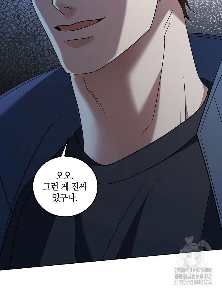 오픈 더 도어 18화 41