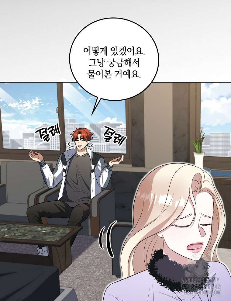 오픈 더 도어 18화 56