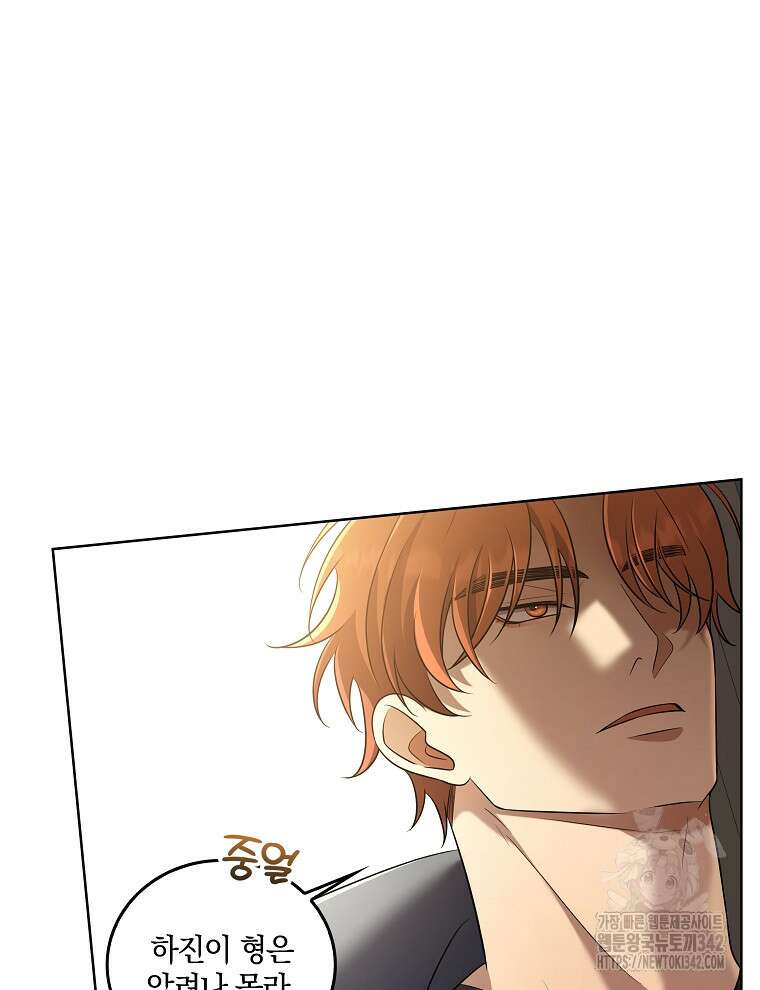 오픈 더 도어 18화 62