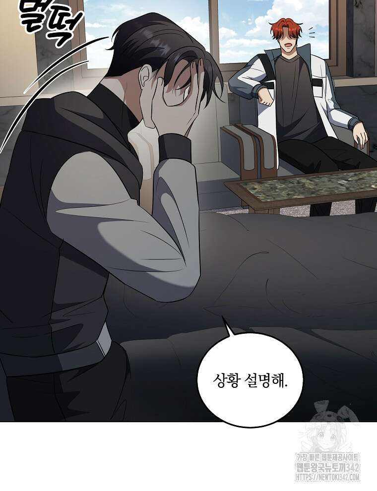 오픈 더 도어 18화 66
