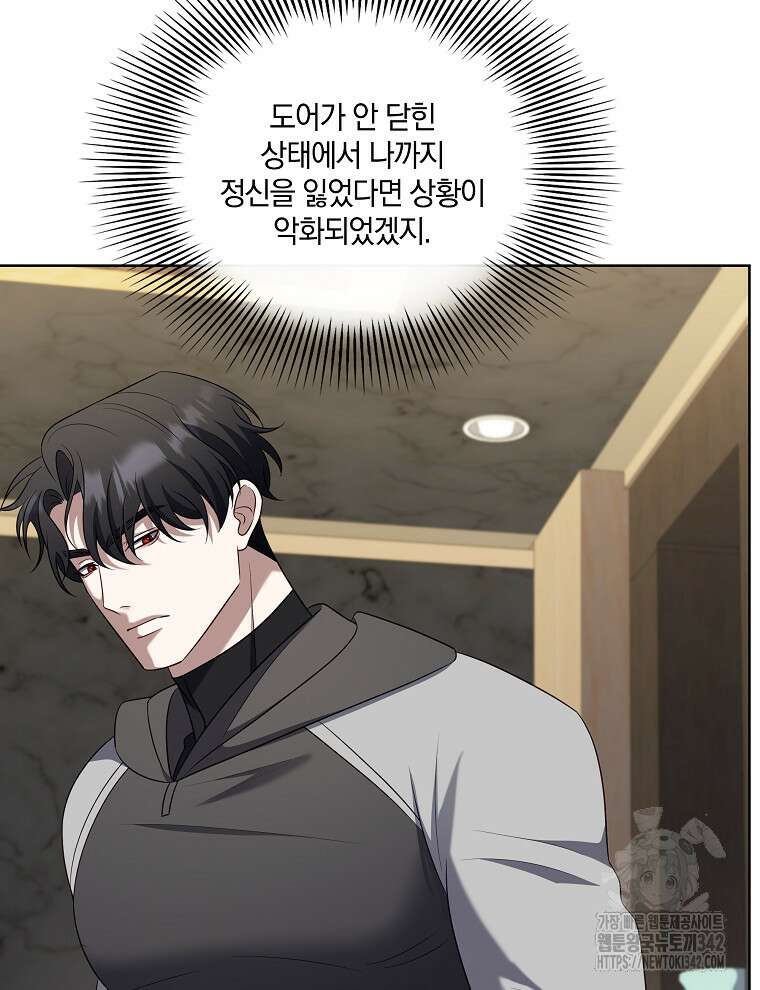 오픈 더 도어 18화 72