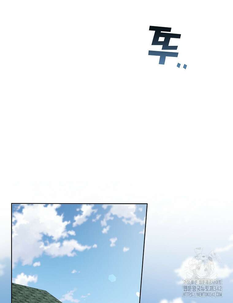 오픈 더 도어 18화 79