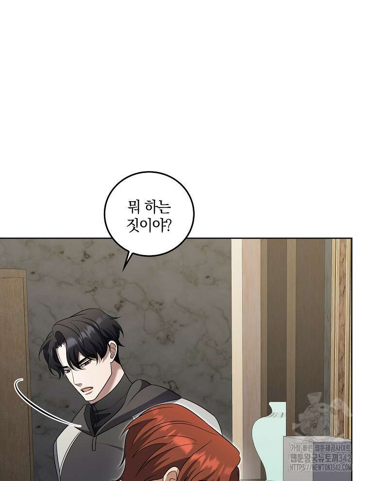 오픈 더 도어 18화 91