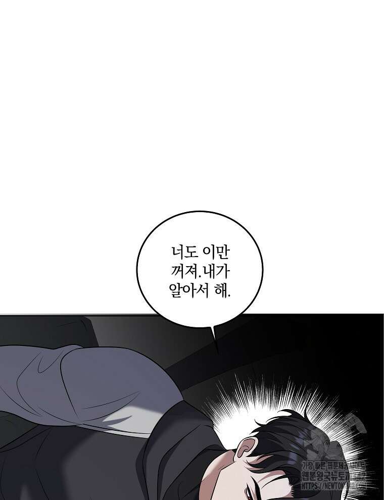 오픈 더 도어 18화 93